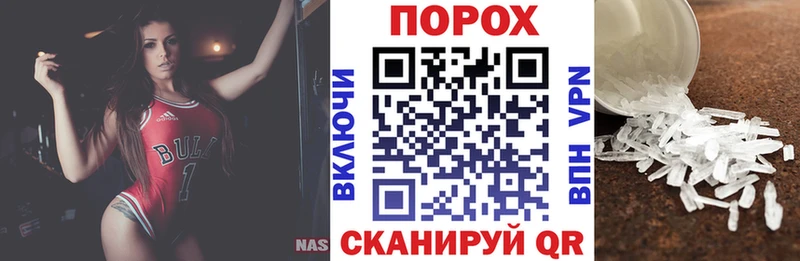 АМФЕТАМИН 98% гидра онион Чкаловск