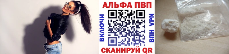 KRAKEN вход Чкаловск A PVP крисы CK