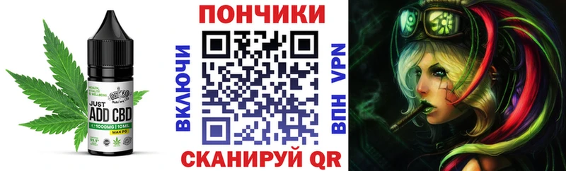 Cannafood конопля  купить наркоту  Чкаловск 