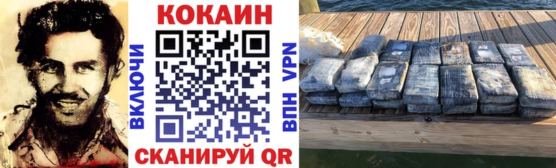 mega ONION  даркнет сайт  Чкаловск  COCAIN FishScale 