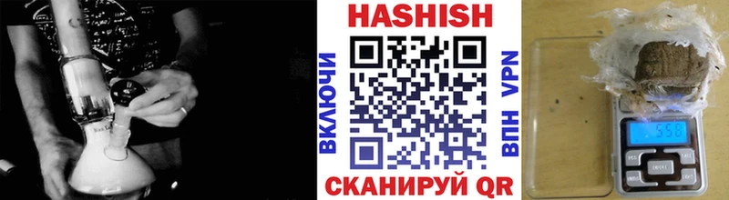 Гашиш AMNESIA HAZE  цена   Чкаловск 