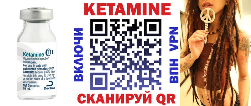 наркотики  Чкаловск  Кетамин ketamine 