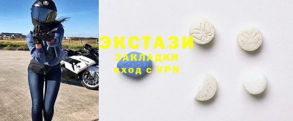 ECSTASY Алексеевка