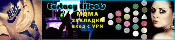ECSTASY Алексеевка
