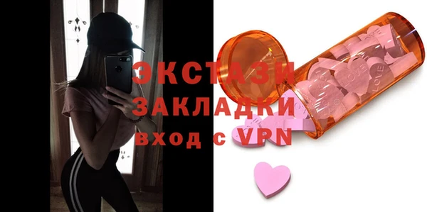 ECSTASY Алексеевка