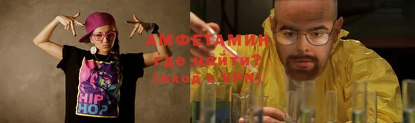 ECSTASY Алексеевка