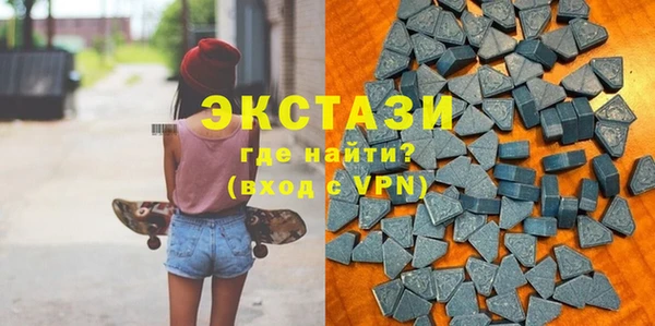 ECSTASY Алексеевка