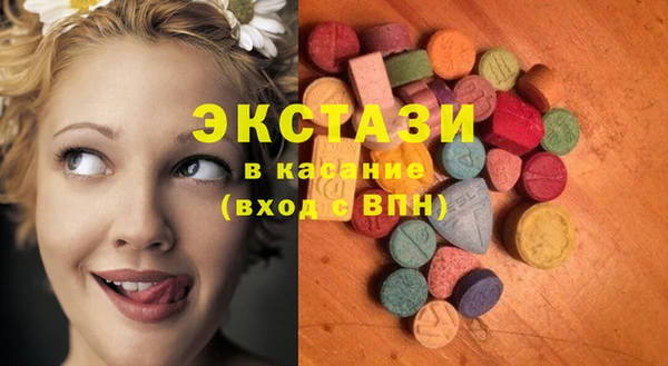 шишки Алзамай