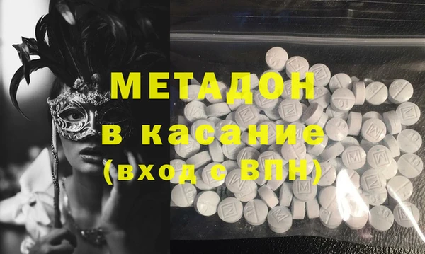 ECSTASY Алексеевка
