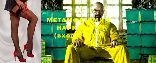 меф Алексин