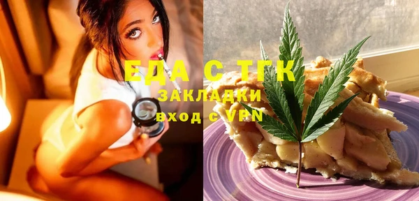 ECSTASY Алексеевка