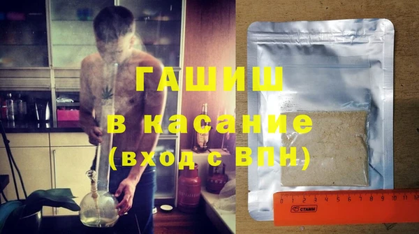 шишки Алзамай