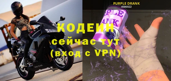 прущие крисы Абинск