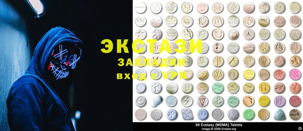 ECSTASY Алексеевка