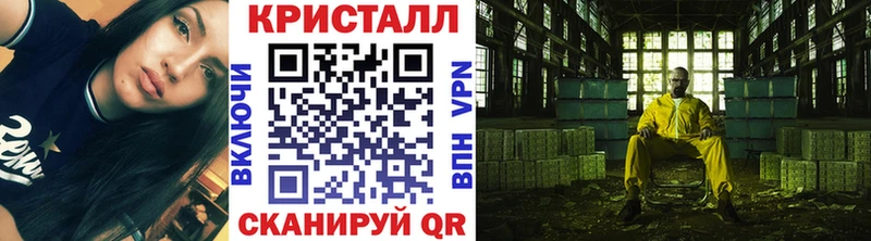 продажа наркотиков  Чкаловск  darknet Telegram  МЕТАМФЕТАМИН Methamphetamine 