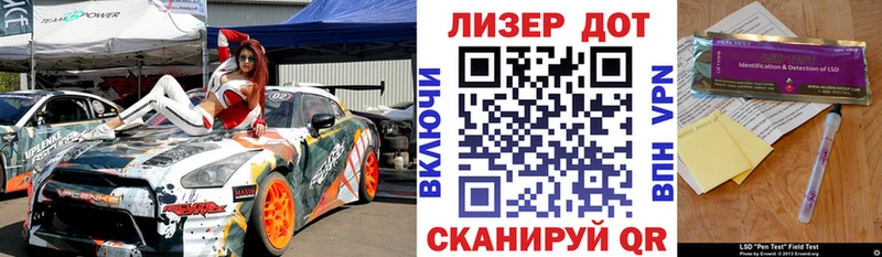 Марки 25I-NBOMe 1,5мг  Чкаловск 