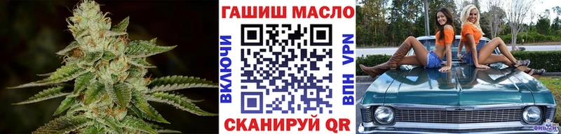 Дистиллят ТГК гашишное масло  Чкаловск 