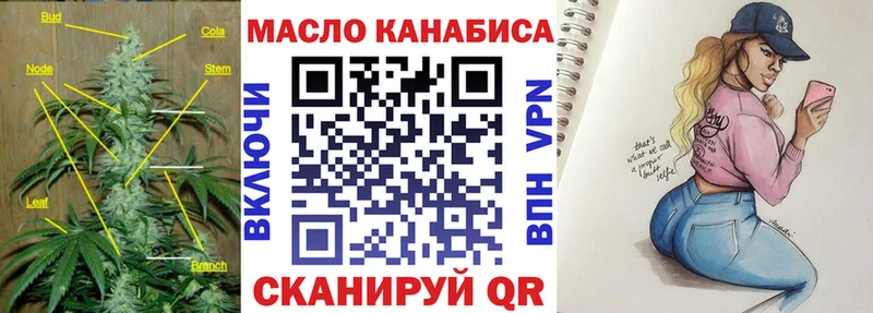 Дистиллят ТГК гашишное масло Чкаловск